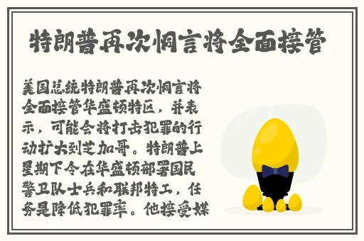 年轻的母亲6免费版的